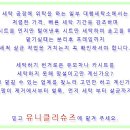 로얄세탁전문점 이미지