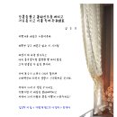 시창작 강의 [7강] 주제와 소재의 연결 / 나호열 (시인) 이미지