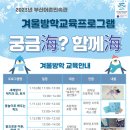 부산어촌민속관 이미지
