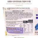 누들 몬스터 이미지