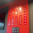홍콩반점0410경산