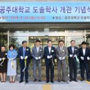 교직원생활관 네이버블로그