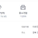 주식회사 밸리스 이미지