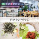 북한산옹심이메밀칼국수 이미지