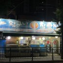 왔구나 회 이미지