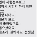 에듀플로우영어교습소