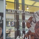 내돈내산 [설빙] 청주 분평동 치즈설빙 치즈빙수 후기(+메뉴판)