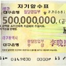 수표 Daum카페