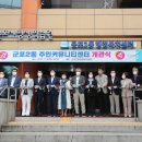 군포2동주민센터 이미지