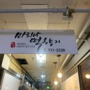 떡향기 이미지