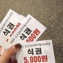 회인중학교 | [보은가볼만한곳] &#39;2025 보은회인국가유산야행&#39;