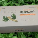 주식회사정성식품 이미지