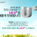 플러스텔레콤 이미지