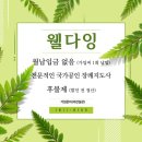 함께장례전문서비스