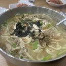 파파스닭칼국수 이미지