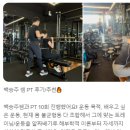 편한바디짐 이미지