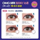 오렌즈 구미옥계점 이미지