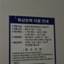 고덕체육공원 육상트랙 | "남양주 체육문화센터 육상트랙" 후기(서울근교러닝/가을러닝/무료트랙)