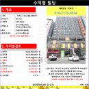 오산원동공인중개사사무소 이미지