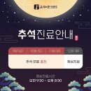 온데이한의원 이미지