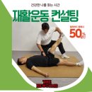 크루컨설팅 이미지