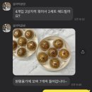 설아떡공방