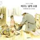 여우소풍 이미지