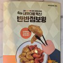 지에스(GS)25 대구연경점 이미지