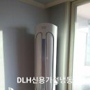 삼성엘지캐리어위니아대우에어컨이전설치 이미지