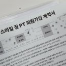 스마일피티 이미지