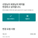 노리민박 이미지