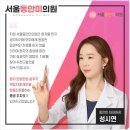 필내과의원 이미지