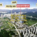 원흥공인중개사사무소 이미지