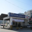 삼거리민박 이미지