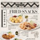 금별맥주구미