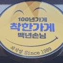 상미참치 이미지