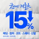 상록세탁소 이미지