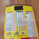 일품명가(벌교) 이미지