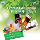 완쾌약국