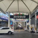 경산공설시장 주차장 이미지