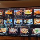 파라글로우