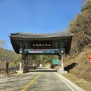 전남 구례 천은사(泉隱寺) 순례 #1 이미지