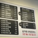 손가네돈까스 이미지