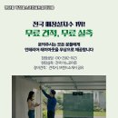 P스크린골프 이미지