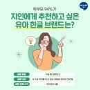 아소비학원가능센터 네이버블로그