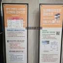고성군 3 | 오션투유리조트 고성 애견동반 숙소 삼포해수욕장 반려견 후기
