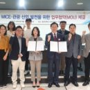 (재)경주화백컨벤션뷰로 이미지