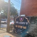 노리터PC방 이미지