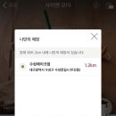스타벅스수성레이크점