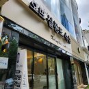 울산삼산동미용실 오뜨살롱드슈슈 여자 브라운 염색 슈슈쌤 후기